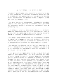 싫어하는 걸 하지 말고 좋아하는 걸 하면서 사는 게 맞다