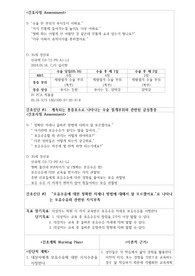 A+ 간호과정(지식부족)