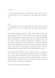40cmx50cm의 매끄러운 수평 사각형 관로에