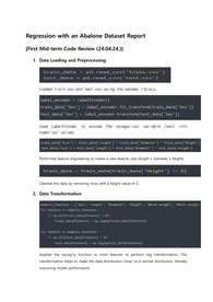 [Kaggle 보고서] Regreesion with an Abalone Dataset 코드