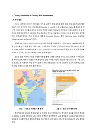 [자료조사] 인도 시장 진출 리스크 분석 및 전략적 접근 보고서, 글로벌 건설업의 인도 진출 리스크와 경제적 전망