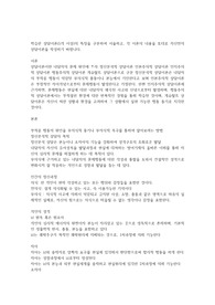 학습한 상담이론(5개 이상)의 특징을 구분하여 서술하고, 각 이론의 내용을 토대로 자신만의 상담이론을 작성하기 바랍니다.