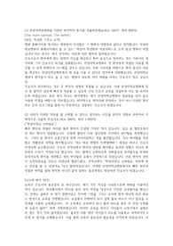 한양대 자소서 합격본 자소서로 극찬 받았습니다