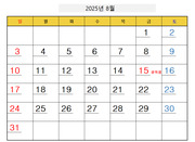 '2025년 8월' 심플하고 활용도 높은 A4가로형 엑셀파일 달력 입니다.