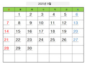 '2025년 9월' 심플하고 활용도 높은 A4가로형 엑셀파일 달력 입니다.