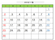 '2025년 11월' 심플하고 활용도 높은 A4가로형 엑셀파일 달력 입니다.