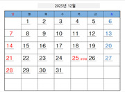 '2025년 12월' 심플하고 활용도 높은 A4가로형 엑셀파일 달력 입니다.