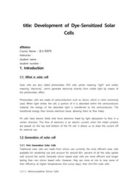 Development of Dye-Sensitized Solar Cells