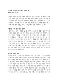 불안과 무기력이 침범하지 못하는 삶