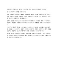 2024년 하반기 TS 대한제당 물류 직무 합격 자기소개서