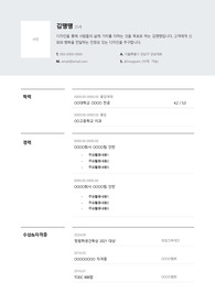 인테리어/실내건축/건축/실내 디자인 신입 이력서+자기소개서 최신
