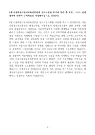 서울시 출자출연기관, 서울시평생교육진흥원 합격 자기소개서(일반행정직, 평생교육)