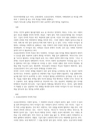 단순언어장애