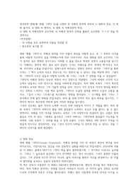 장애관련 영화