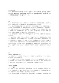자신이 학교사회복지사가 된다면 적용해보고 싶은 학교사회복지실천모델 한 가지를 선택하고 실천모델에 대한 설명과 선택한 이유를 설명하시오. 또 실천모델을 어떻게 적용해볼 수 있을지 구체적인 실천방법의 예를 들어 설명하시오