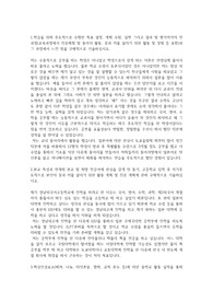 경남외국어고등학교 자기소개서