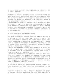 CJ대한통운 자기소개서
