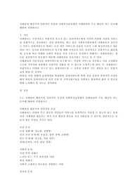 사례관리 대상자의 일반적인 특성과 사회복지실천에서 사례관리의 주요 대상이 되는 분야에 대하여 설명하시오