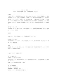 인터넷 마케팅에 대한 기대와 문제에 대하여 기술하시오.