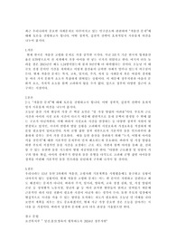 최근 우리나라의 중요한 사회문제로 다루어지고 있는 인구감소와 관련하여 저출산 문제에 대해 토론을 진행하고자 합니다. 어떤 정책적, 실천적 전략이 효과적일지 자유롭게 의견을 나누어 봅시다.
