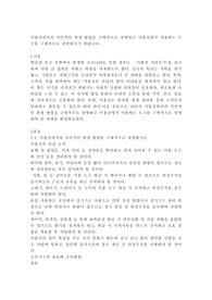 미용실에서의 개인적인 위생 방법을 구체적으로 설명하고 미용실에서 사용하는 도구를 구체적으로 설명하시기 바랍니다.