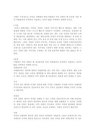 기업에서 이익 실현이 왜 중요한 지를 여러 이해관계자 중심에서 서술하고, 나아가 ESG 측면에서 설명해 보시오.