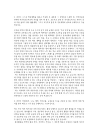 해운대고등학교 자기소개서