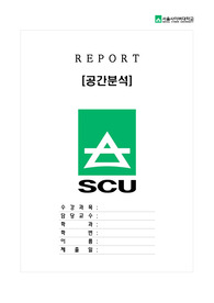 공간분석
