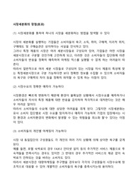 시장세분화의 장점(효과)