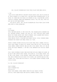 아동, 청소년의 인지발달에 있어 부모의 역할이 중요한 이유에 대해 논하시오.