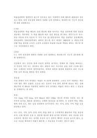 학습심리학의 생리학적 접근이 강조되고 있는 시점에서 뇌와 행동의 관련성이