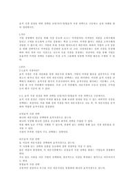 표적 시장 결정을 위한 전략을 단일 다수 통합 표적 시장 전략으로 나누고 실제사례를 들어 설명하시오