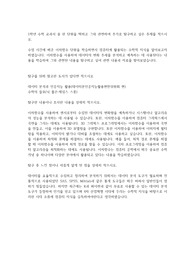 고1 이차함수 수학 보고서