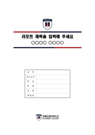 자료 표지