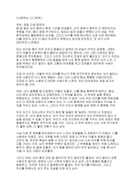 출산축하편지
