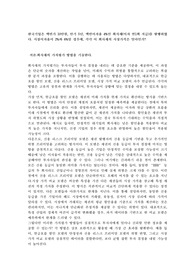 한국기업은 액면가 10만원, 만기 5년, 액면이자율 4%인 회사채(이자 연1회 지급)를 발행하였다. 시장이자율이 2%와 6%일 경우에, 각각 이 회사채의 시장가격은 얼마인가? 