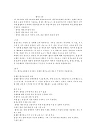 장애인 평생교육이 왜 필요한지(개인 성찰)와 법령이 발의되며 활성화되기 위해서 개인(평생교육사), 평생교육기관, 정부 측면에서의 역할(개인성찰)이 무엇인지 기술하시오.