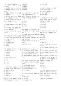 2025년 보훈병원 간호사 필기시험 복원