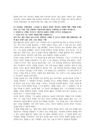 돌봄에 관한 나의 개인적인 경험에 대해 이야기해 봅시다