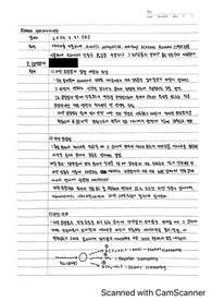 Raman spectroscopy A+물리화학실험 예비보고서 (시약포함)