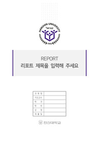 자료 표지