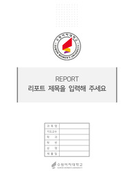 자료 표지
