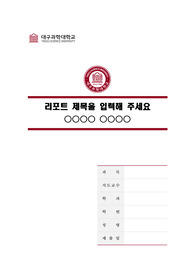 자료 표지