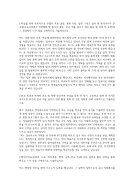 경남외국어고등학교 자기소개서