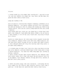 코원에너지서비스 고객지원