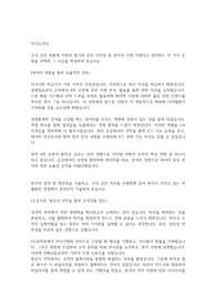 한국산업인력공단 22년 하반기