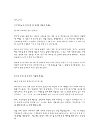 롯데알미늄 국내영업