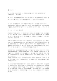 22년 상반기 신용보증기금