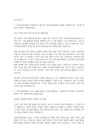 22년 상반기 서민금융진흥원