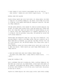 22년 상반기 국민연금